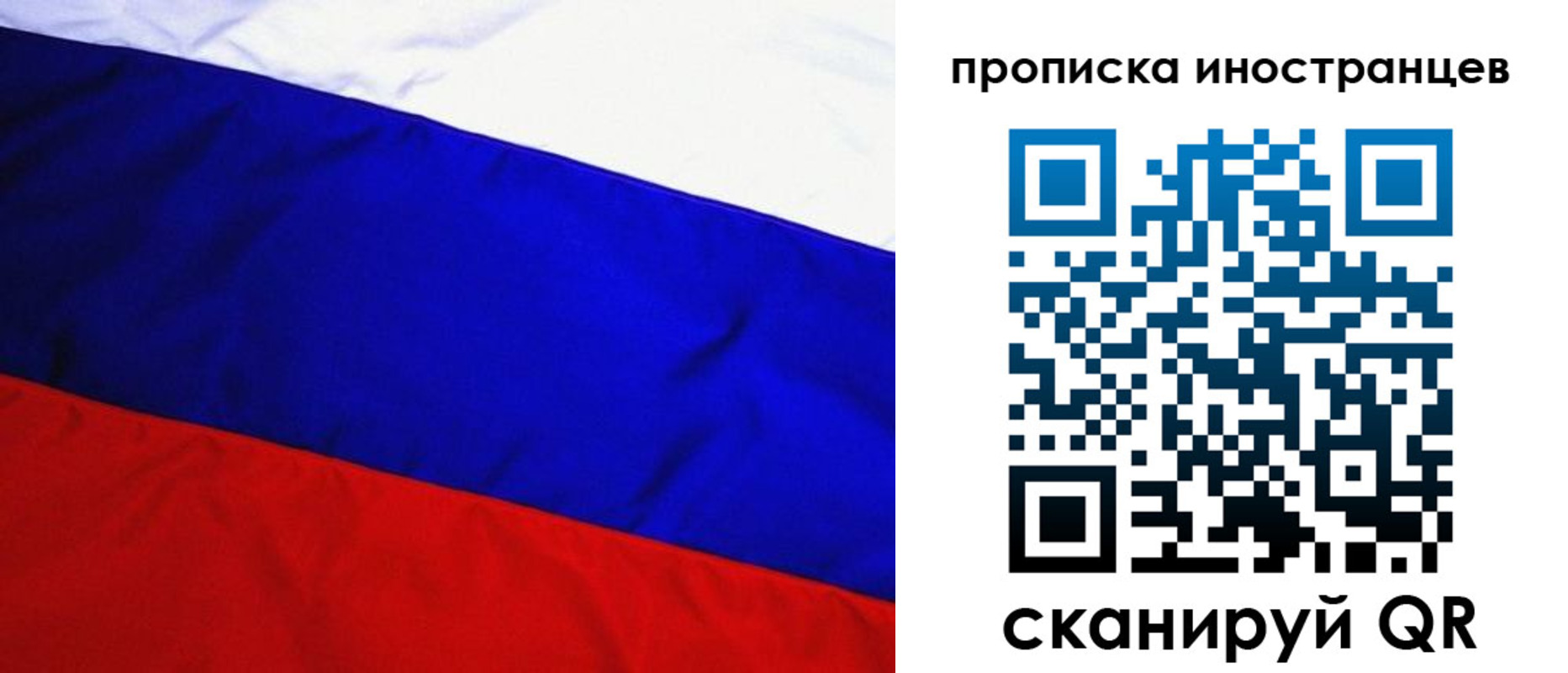 регистрация в Пермской области