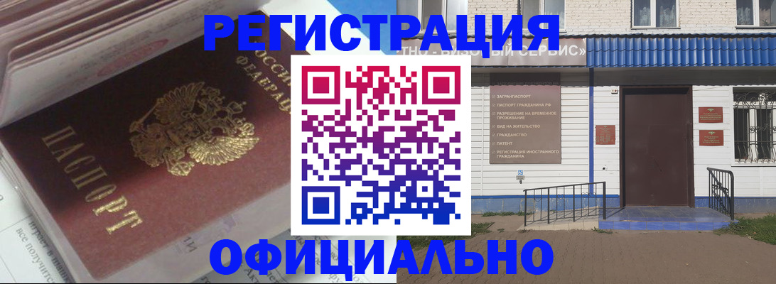 пропишу в квартире в Пермской области