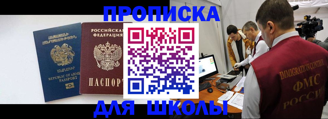 регистрация для дет. сада в Пермской области