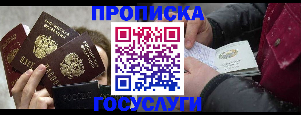 регистрация для дет. сада в Пермской области